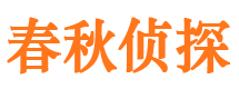 内丘外遇调查取证